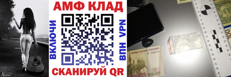 Amphetamine Premium  Юрюзань 