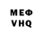 Кетамин VHQ Girl Filay