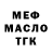 АМФЕТАМИН Розовый Gene Moz