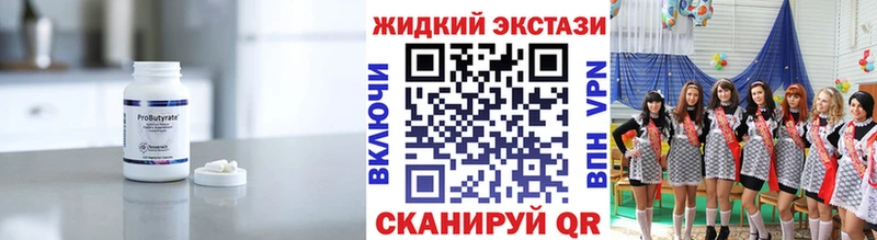 kraken ТОР  shop Telegram  Бутират оксибутират  Юрюзань 