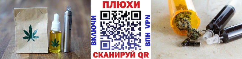где продают   Юрюзань  Canna-Cookies марихуана 