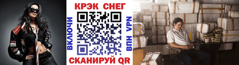 КОКАИН Fish Scale  ссылка на мегу маркетплейс  Юрюзань 