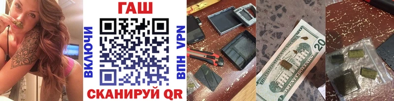что такое Юрюзань Гашиш VHQ