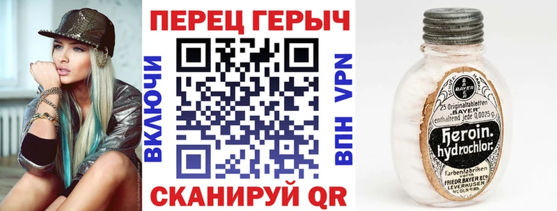 купить закладку  Юрюзань  OMG ONION  ГЕРОИН афганец 