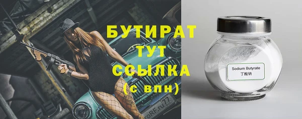 прущая мука Балахна
