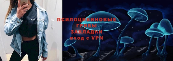 марки nbome Семёнов