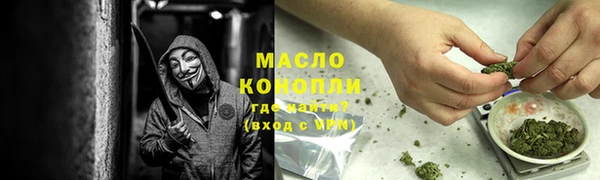 марки nbome Семёнов