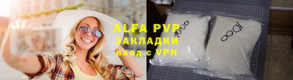 apvp Семилуки