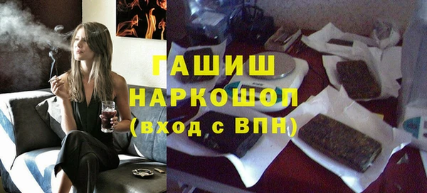 прущая мука Балахна