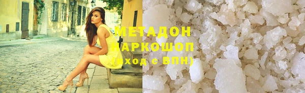 кокаин колумбия Балабаново
