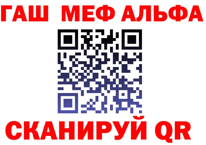 МЕФ 4 MMC ссылки shop гидра Юрюзань