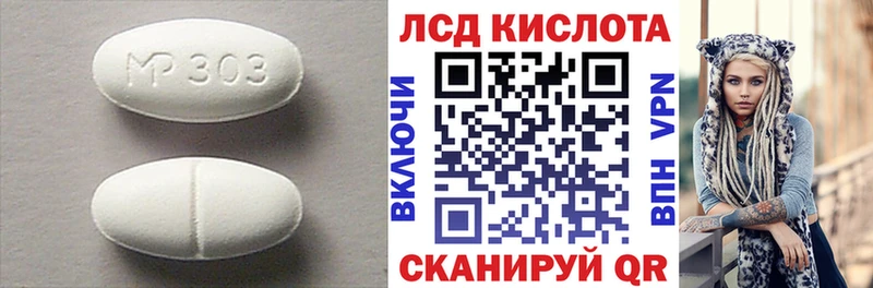 Лсд 25 экстази ecstasy  купить  цена  Юрюзань 