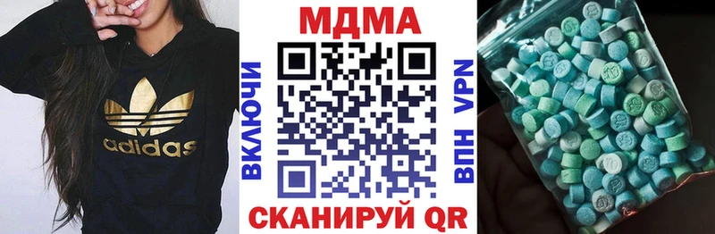 hydra tor  Юрюзань  МДМА VHQ 