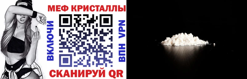 цена   Юрюзань  Меф VHQ 