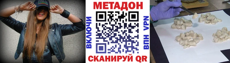 цена наркотик OMG как войти МЕТАДОН белоснежный Юрюзань