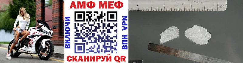 МЕГА ссылки Юрюзань Первитин винт