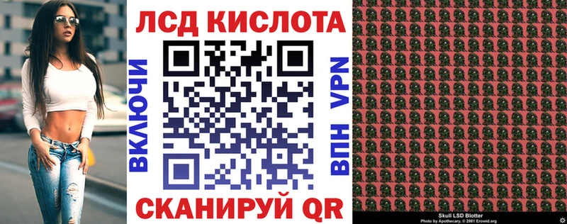 где можно купить Юрюзань Марки NBOMe 1500мкг